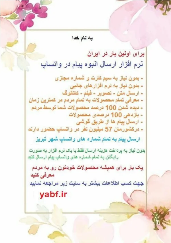 پاورپوینت مراقبت سالمندان