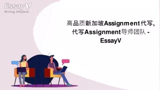 a ss i g n m e n t assignment essayv