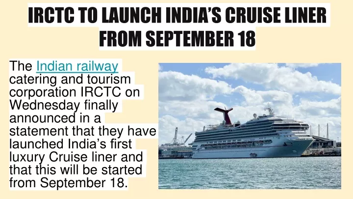 irctc to launch india s cruise liner from september 18