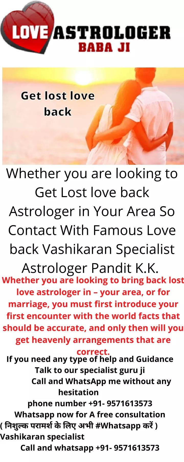 whether you are looking to get lost love back