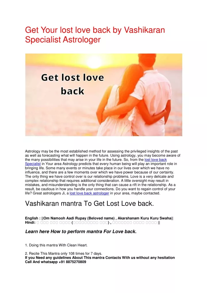 get your lost love back by vashikaran specialist