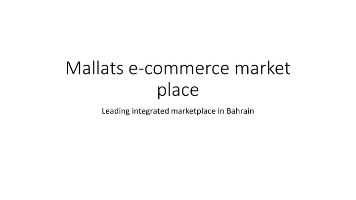 mallats e commerce market place