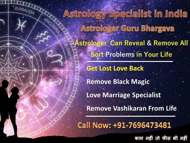 astrology specialist in india