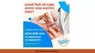 Dr. Santosh Pawar - Best Diabetes Reversal Clinic in Pune