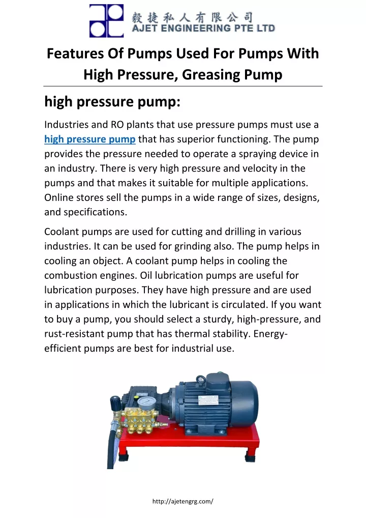 features of pumps used for pumps with high