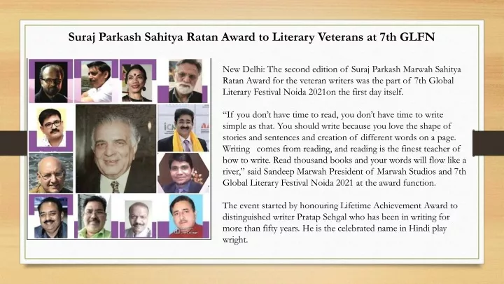 suraj parkash sahitya ratan award to literary