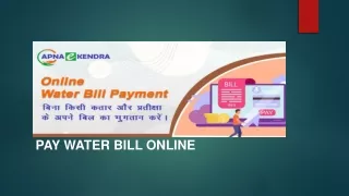 pay water bill online