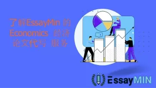 e ss a y m i n economics