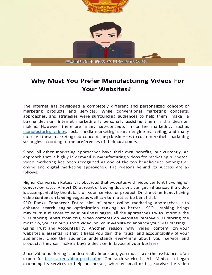 why must you prefer manufacturing videos for your