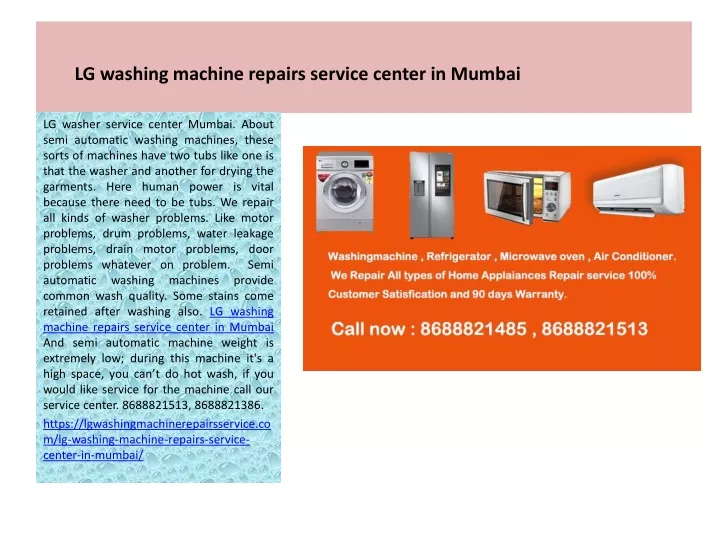 lg washing machine repairs service center in mumbai