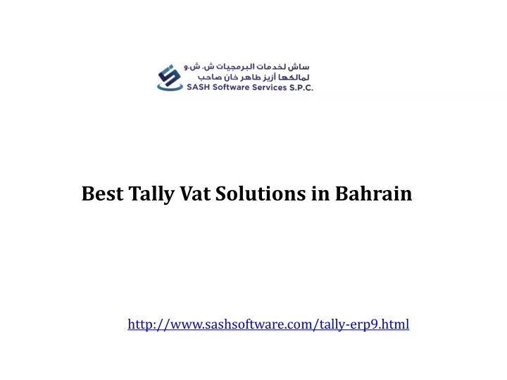 best tally vat solutions in bahrain