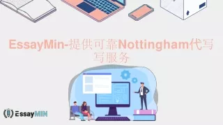 EssayMin-提供可靠Nottingham代写写服务