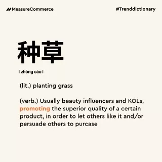 trenddictionary