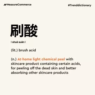 trenddictionary