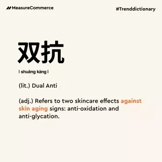 trenddictionary