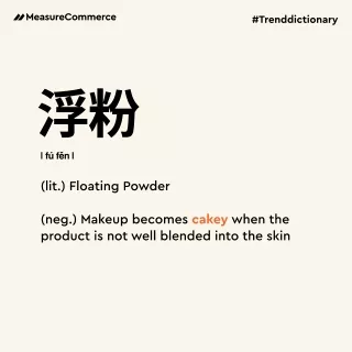 trenddictionary