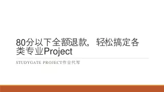 80 project
