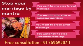 How to Stop Boyfriend Engagement or Marriage by mantra - 91-7626958711