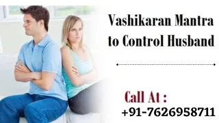 How to control husband mantra in Hindi -  91-7626958711