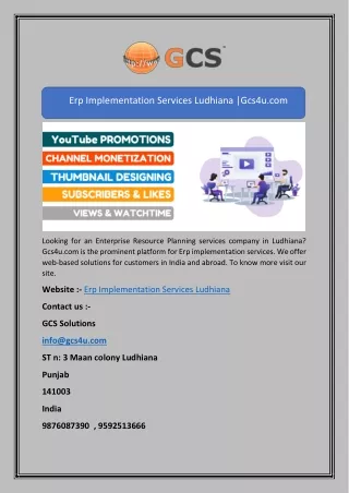 Erp Implementation Services Ludhiana |Gcs4u.com