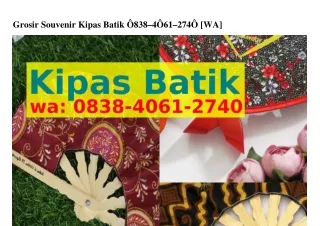 Grosir Souvenir Kipas Batik 08౩8~Կ06I~2ᜪԿ0[WhatsApp]