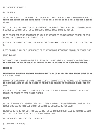 10 誤解 您的 老闆 擁有 關於 SEO 數字的 營銷