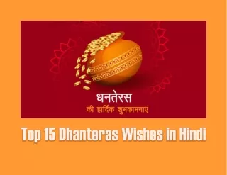 Top 25 Dhanteras Wishes in Hindi