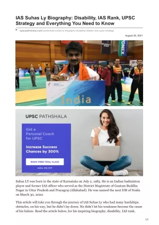 ias suhas ly biography disability ias rank upsc