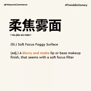 Soft Focus Foggy Surface