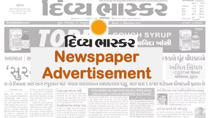 newspaper newspaper advertisement advertisement