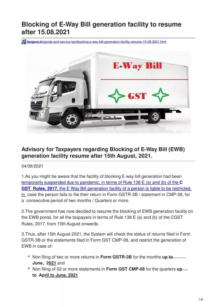 blocking of e way bill generation facility
