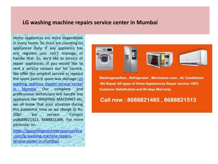 lg washing machine repairs service center in mumbai