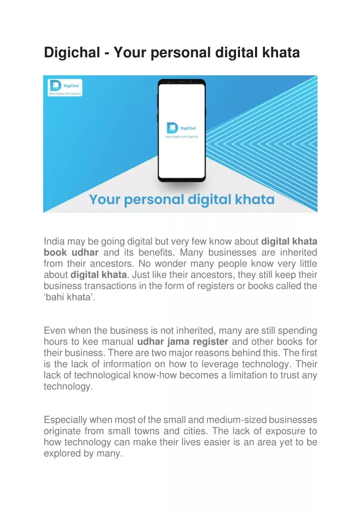digichal your personal digital khata
