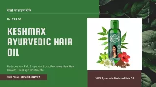 keshmax ayurvedic hair oil kaise use kare |  91-8278388999