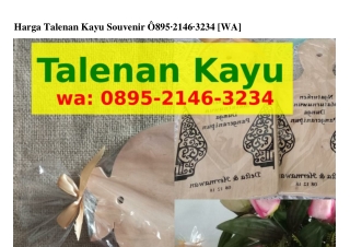 Harga Talenan Kayu Souvenir Ö895-ᒿIㄐϬ-ЗᒿЗㄐ(whatsApp)