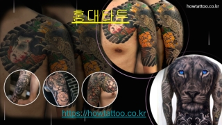 부산타투