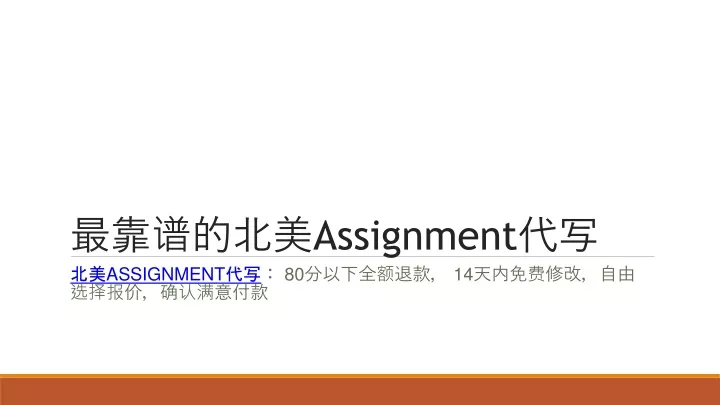 assignment assignment 80 14