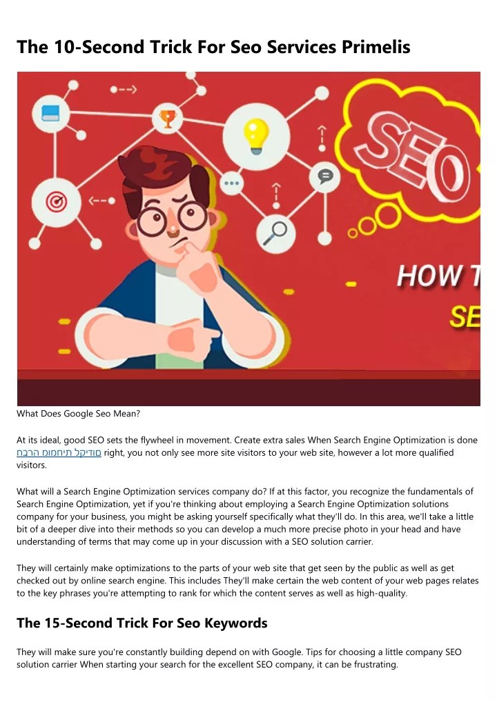 the 10 second trick for seo services primelis