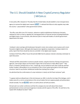 The U.S. Should Establish A New CryptoCurrency Regulator | MrCoin.cc