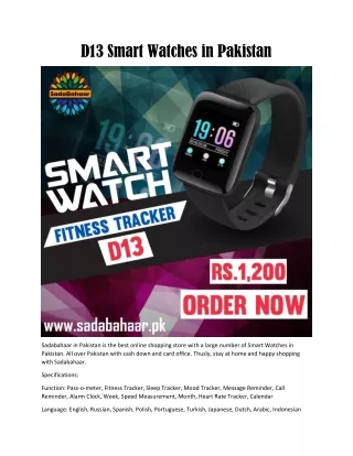 D13 Smart Watches in Pakistan