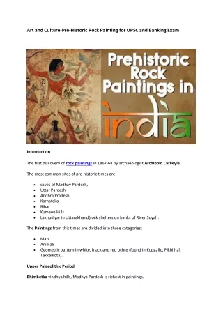 Art and Culture-Pre-Historic Rock Painting For UPSC and Banking Exam