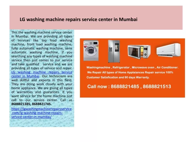 lg washing machine repairs service center in mumbai