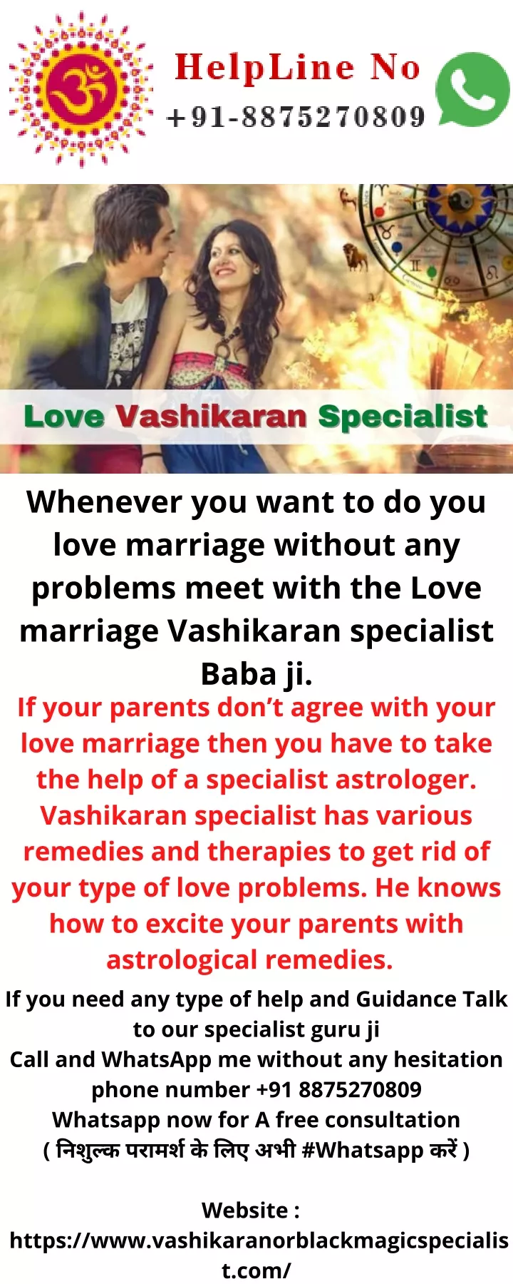 whenever you want to do you love marriage without