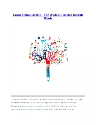learn emirati arabic the 10 most common emirati