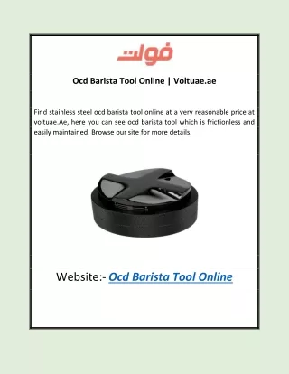 Ocd Barista Tool Online | Voltuae.ae