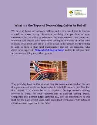 what are the types of networking cables in dubai
