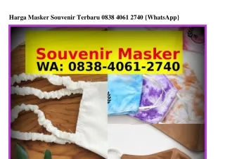 Harga Masker Souvenir Terbaru O8ᣮ8-ԿOϬ1-27ԿO(whatsApp)