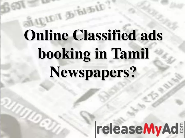 online classified ads booking in tamil newspapers