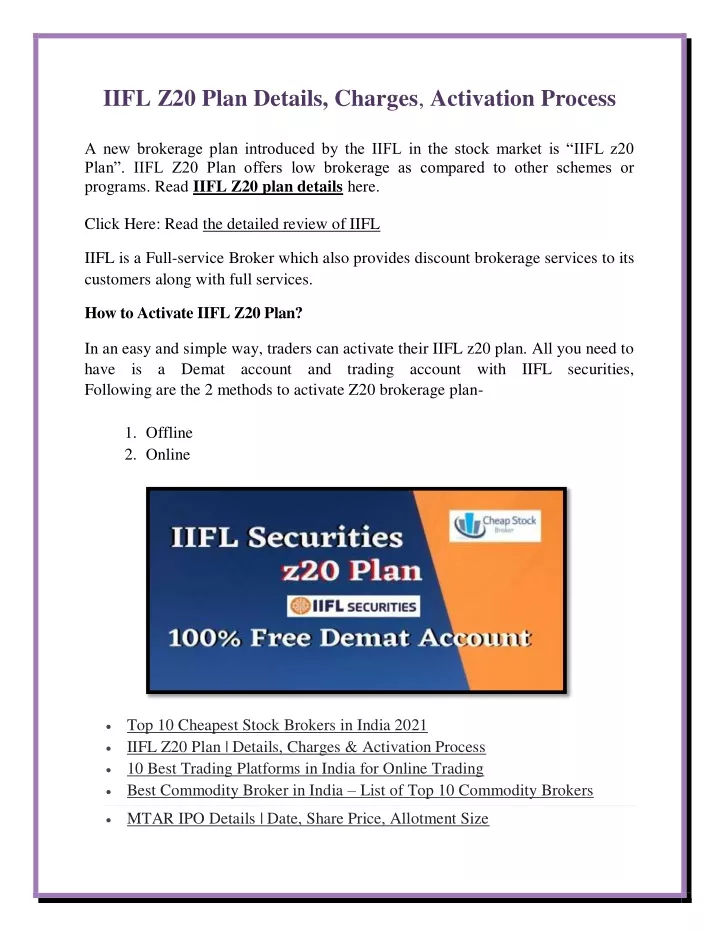 iifl z20 plan details charges activation process