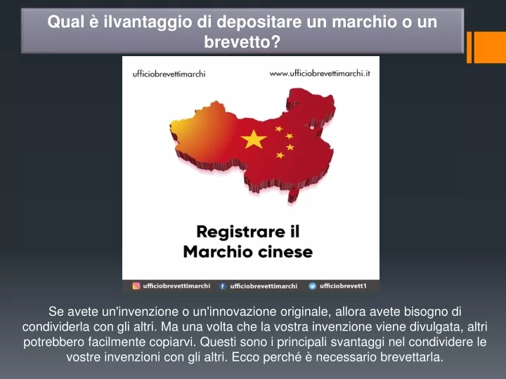 qual ilvantaggio di depositare un marchio